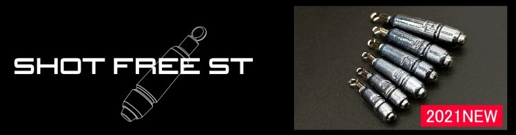 Bumble Bee Down Shot Free Sinker ST - Image 2